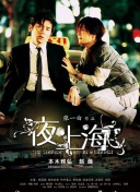 终结者2游戏评测：重温经典的未来战争